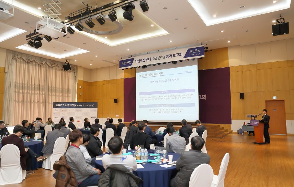 오늘 행사에는 울산시 관계자와 회원기업 대표 등 80여명이 참석해 자리를 빛냈다. | 사진: 김경채