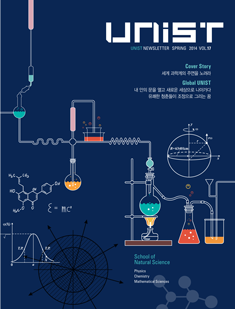 newsletter Vol.17