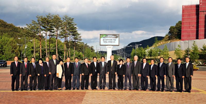 울산광역시의회 의원 초청 간담회