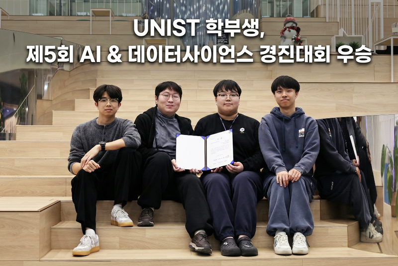 원자력공학과, ‘원자력 안전규제라운드테이블’ 개최