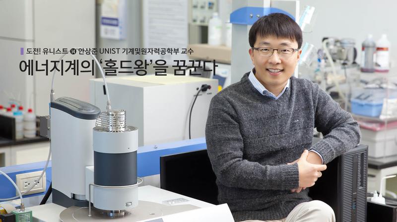 에너지계의 ‘홀드왕’을 꿈꾼다