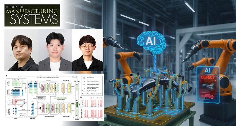 AI 지그로 2.79초 만에 머리카락 두께 불량 잡는다!....“실시간 전수 검사 가능”