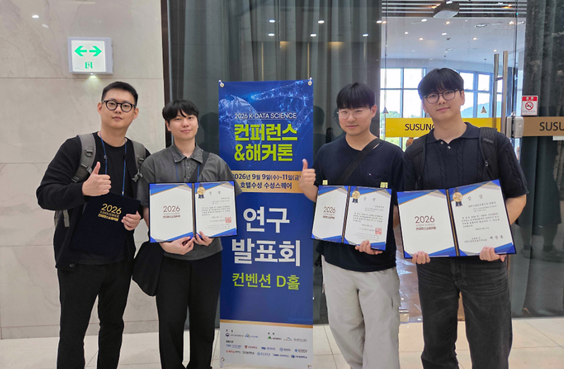 원자력공학과, ‘원자력 안전규제라운드테이블’ 개최